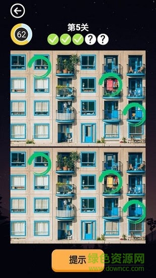 欢乐来找茬红包版 v1.0 安卓版1