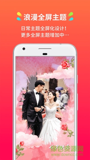 简拍女装官方版 v3.11.9 安卓版2