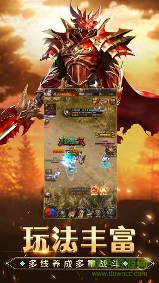 卓越之光诸神降临官方 v1.0 安卓版1