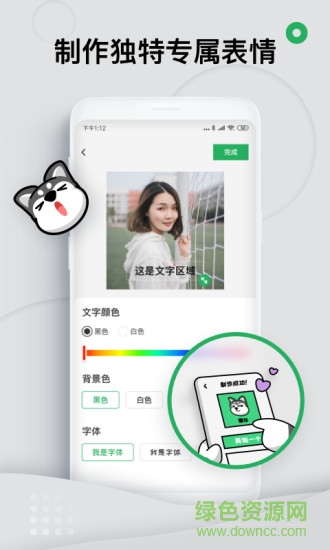 键多多输入法手机版(改名见萌) v8.0.0.0 安卓版0