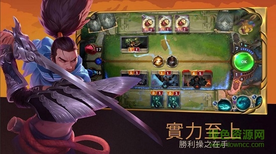 符文之地手游官网 符文之地手游下载