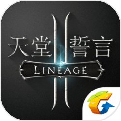 天堂2誓言国际服下载