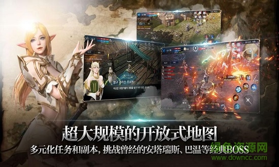 天堂2誓言国服手机版 天堂2誓言国服安卓版