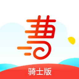 曹操骑士版app