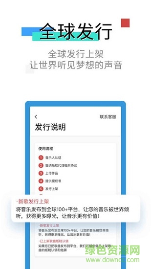 hifive智能经纪人官方 v3.0.2 安卓版2