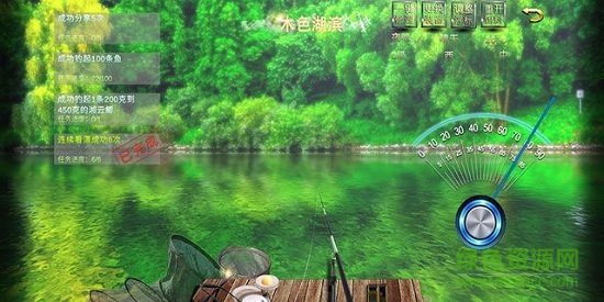 垂钓宗师 v1.0 安卓版0