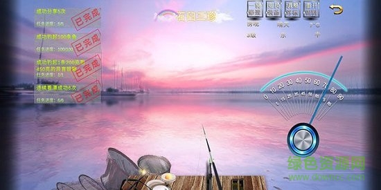 垂钓宗师 v1.0 安卓版2