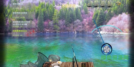 垂钓宗师 v1.0 安卓版3