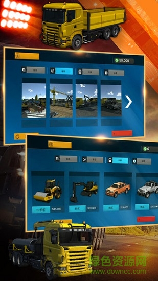 模拟挖掘机建造大楼无限金币版 v1.1 安卓中文版2