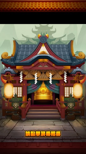 q版三国志游戏 v1.5.0.00 安卓版1