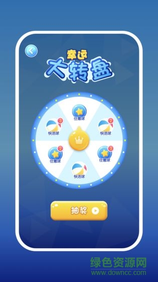 2048爱消消app v1.0.0 安卓版1