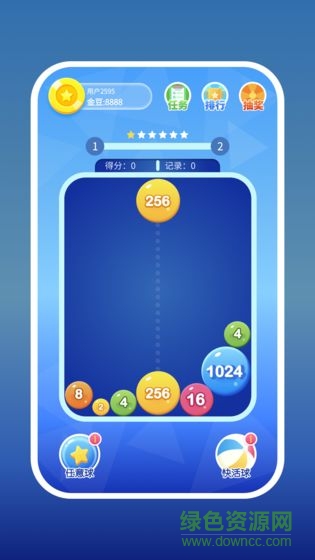 2048爱消消app v1.0.0 安卓版2