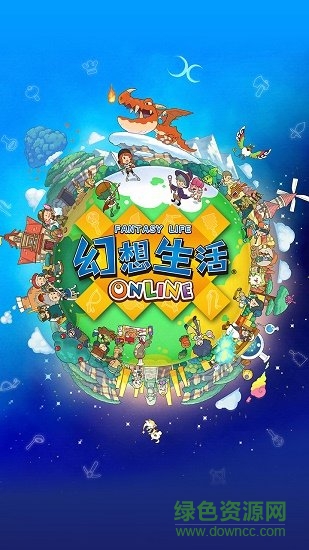幻想生活link金手指 v1.0.0 安卓版1
