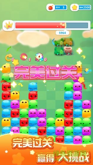 趣玩消星星游戏 v1.01.1 安卓版3