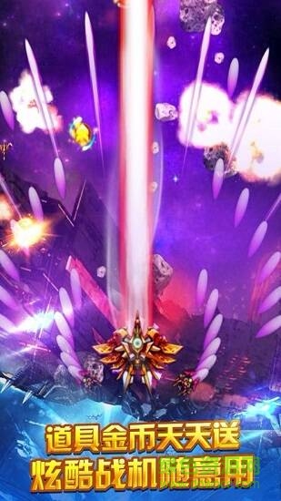 全民机长红包版游戏 v6.6.6.1 安卓版1