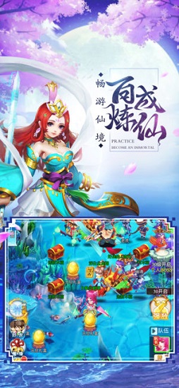 九幽练仙传 v5.6.0 安卓版1