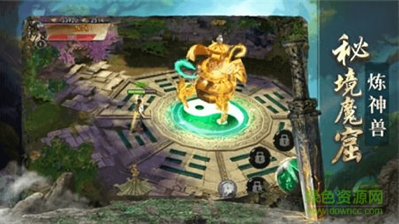 九幻幽诀 v5.6.0 安卓版0