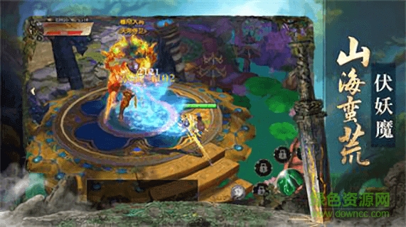 九幻幽诀 v5.6.0 安卓版1