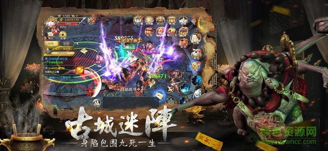 太初修仙秘录东方玄幻手游 v4.2.0 安卓官方版2