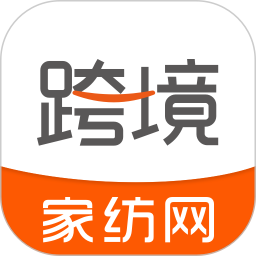 跨境家纺网app下载