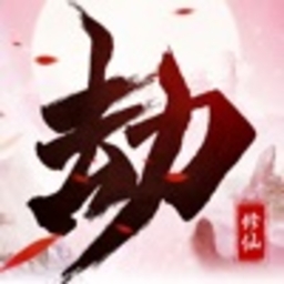 凡人渡劫传仙侠修真世界