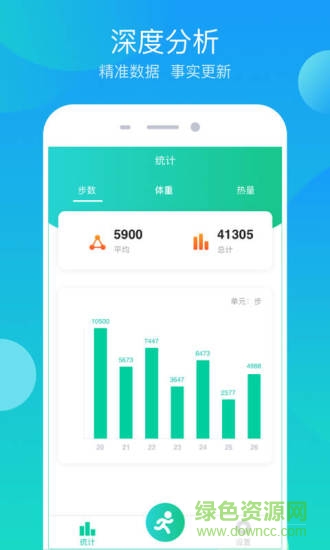 步步大吉 v1.38 安卓版1