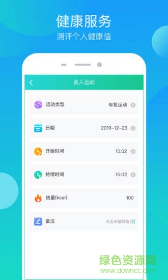 步步大吉 v1.38 安卓版0