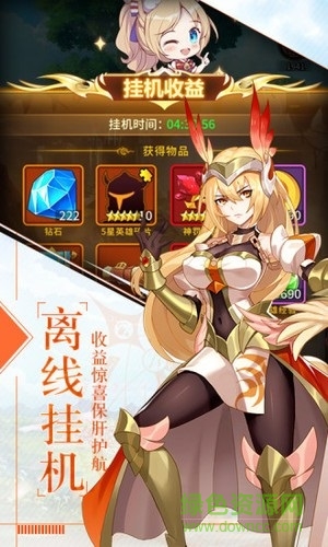 姬神物语大隐版 v0.5.12 安卓版2