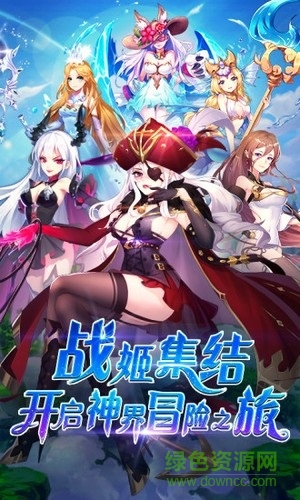 姬神物语大隐版 v0.5.12 安卓版0