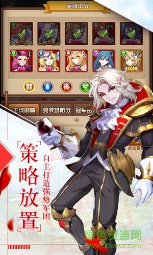 姬神物语大隐版 v0.5.12 安卓版1