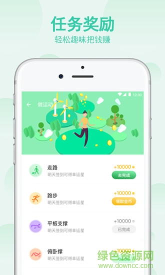 步宝宝 v6.0.3 安卓版1