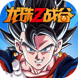 龙珠Z战谷手游下载