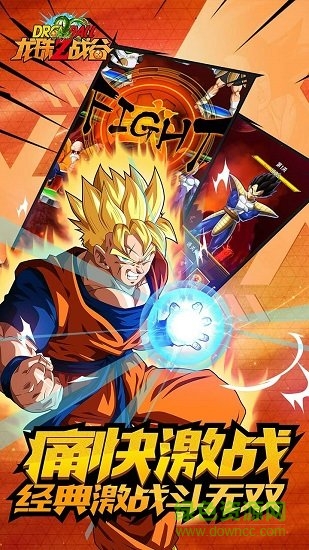 龙珠Z战谷游戏 v1.0.1 官方安卓版2