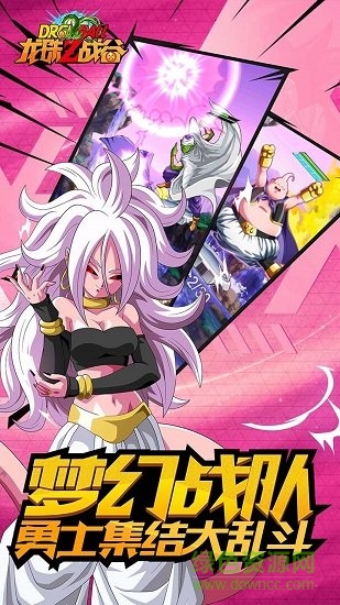 龙珠Z战谷游戏 v1.0.1 官方安卓版3