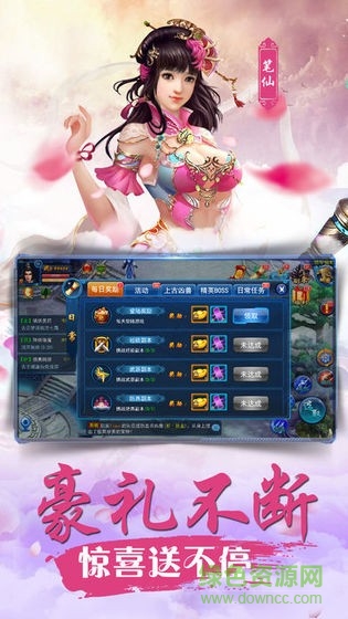 奇遇天下手游天涯月刀(暂未上线) v5.9.0 安卓版1