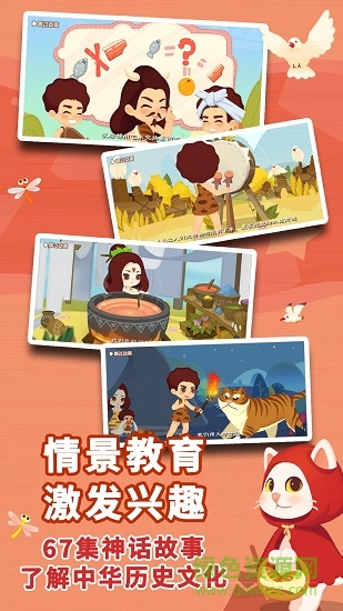 布布识字免费版 v2.0.1.2 官方安卓版3