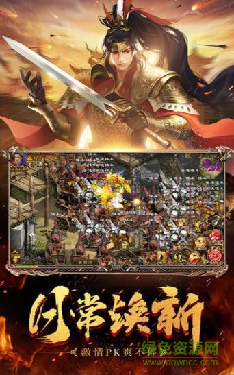 霸域征途龙城传奇 v1.0.29307 安卓版0