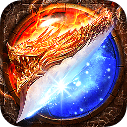 权倾沙巴克传奇手游官方版