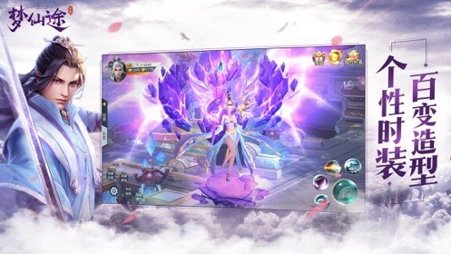 枫叶手游平台梦仙途 v1.2.0 安卓版0