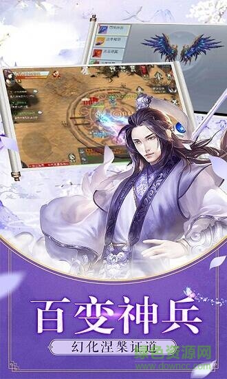 吹剑飞雪 v5.6.0 安卓版0