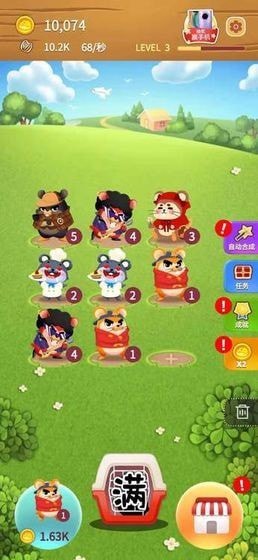 叠仓鼠游戏抽手机免费 v3.5.8 安卓最新版1