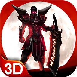 烈焰皇城顶赞版下载