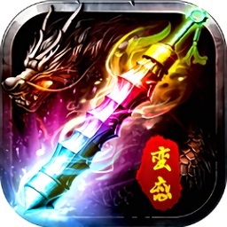 赤月变态版手游