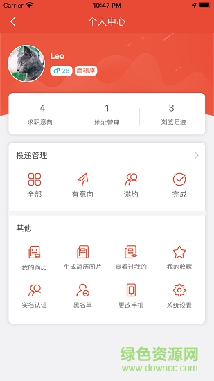 划划直聘 v1.0.7 安卓版1