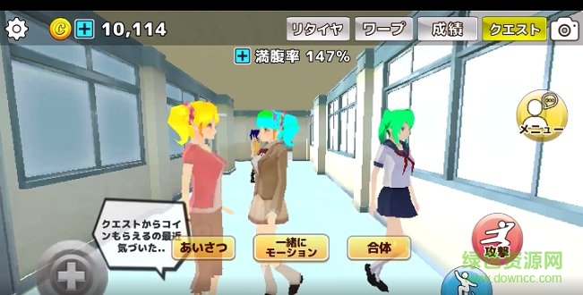 樱花动物校园模拟器无限金币 v5.900 安卓版0