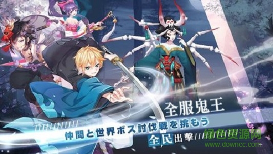 阴阳师御灵绘卷 v5.6.0 安卓版0