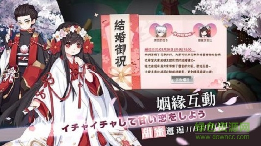 阴阳师御灵绘卷 v5.6.0 安卓版1