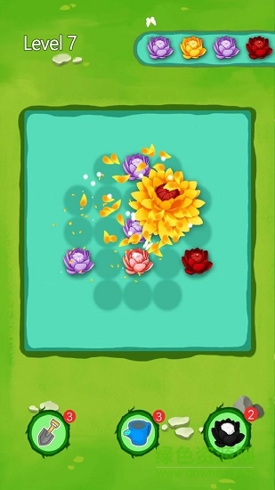 锦上添花微伞版 v1.0.3 安卓版1