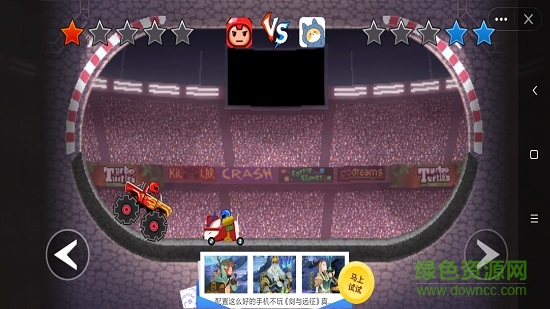 我车技贼6双人游戏 v1.0 安卓版1