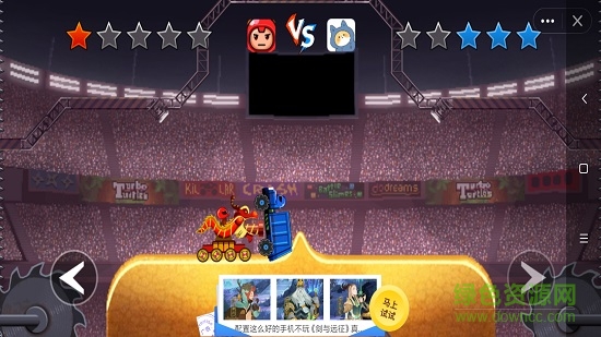 我车技贼6双人游戏 v1.0 安卓版2